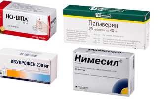 Как снять болевой синдром при цистите у ребенка