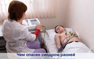Синдром раннего желудочков сердца опасно ли это