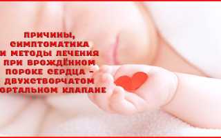 Двухстворчатый клапан сердца код по мкб 10