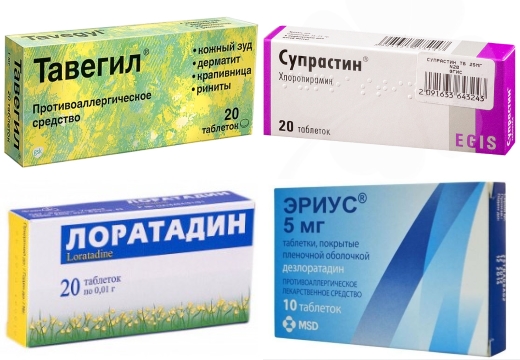 противоаллергические таблетки