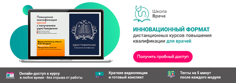 Дцп взрослы код по мкб 10